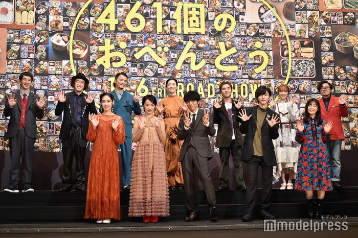 (前列左から)阿部純子、映美くらら、井ノ原快彦、道枝駿佑、森七菜(後列左から)野間口徹、やついいちろう、KREVA、坂井真紀、若林時英、工藤遥、兼重淳監督(C)モデルプレス