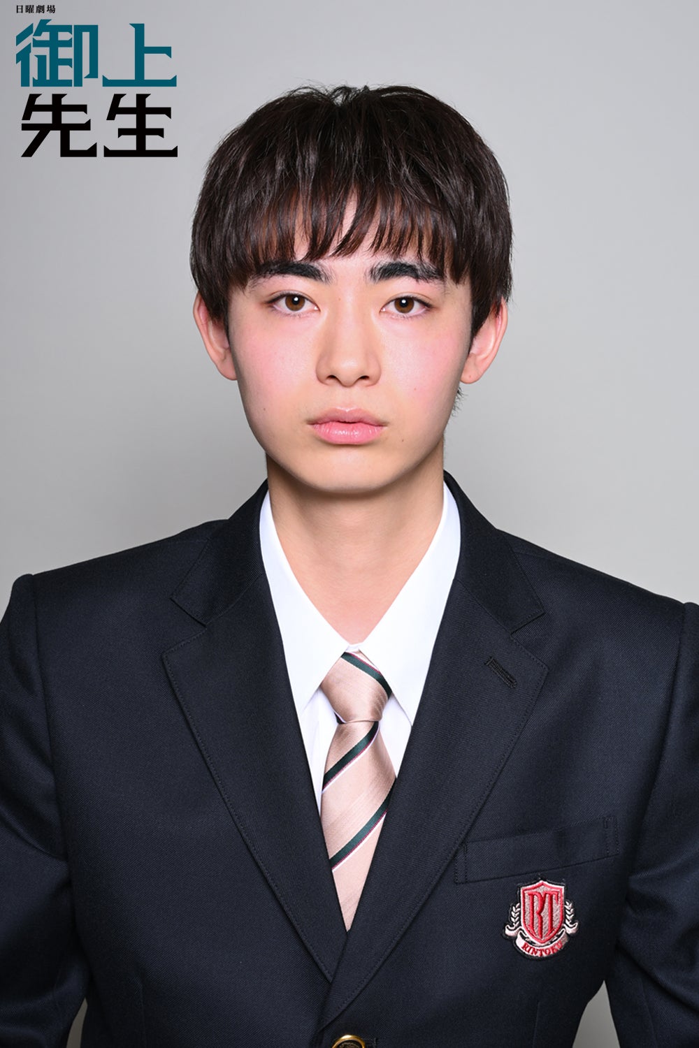 豊田裕大（C）TBS