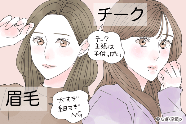 化粧してもパッとしない 何故か垢抜けない やりがちngメイク 4選 モデルプレス