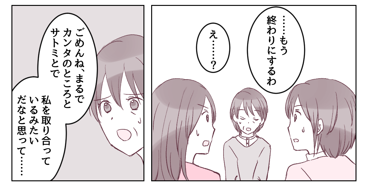 4_2_1