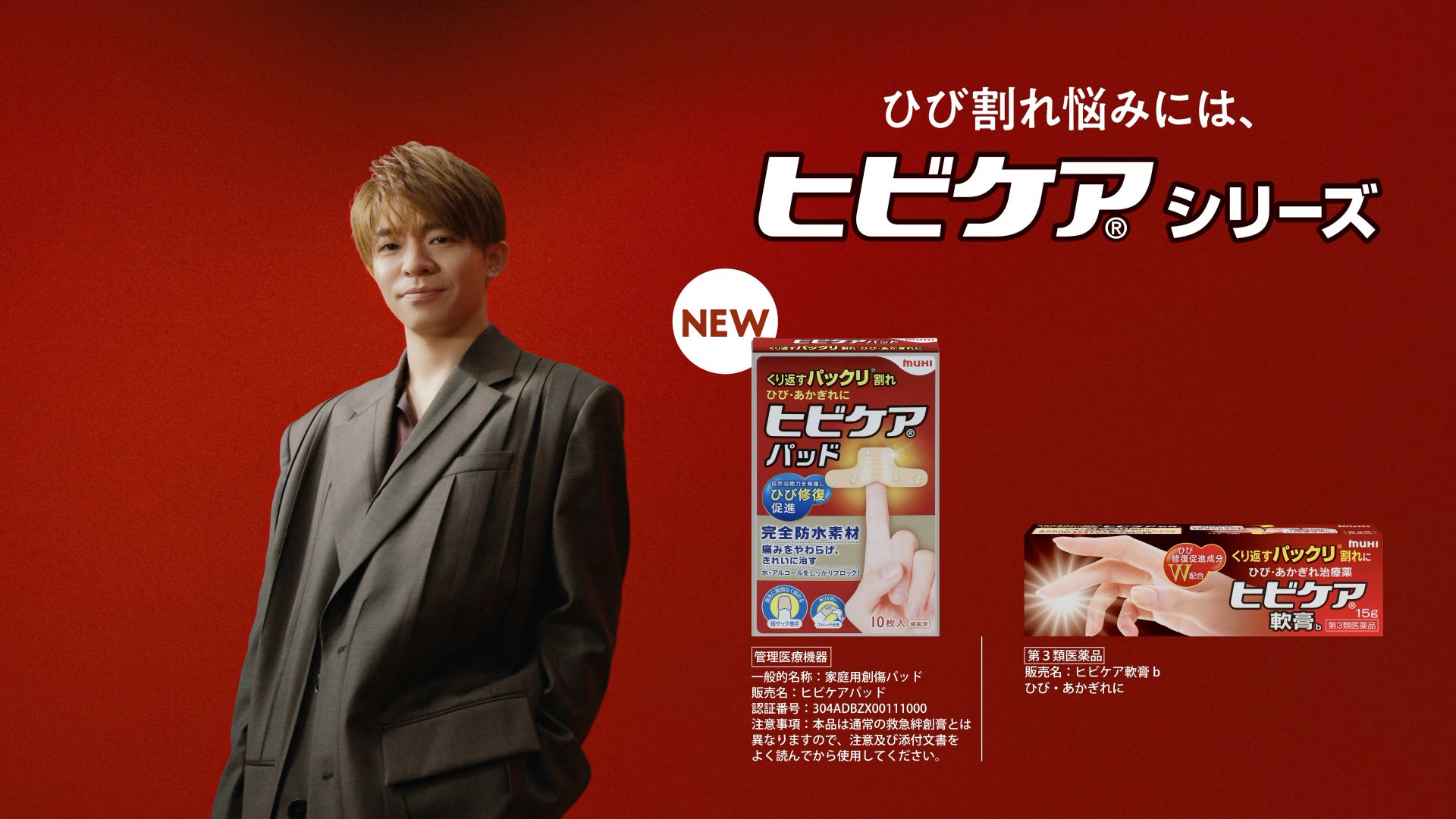 岸優太（提供写真）