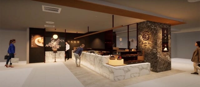 「赤福」が京都に初出店！和菓子ブランド3店が京都伊勢丹に登場