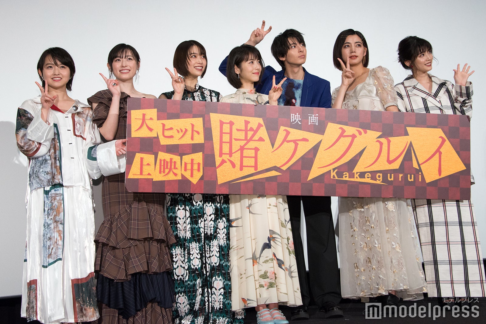 （左から）伊藤万理華、福原遥、森川葵、浜辺美波、高杉真宙、池田エライザ、松田るか（C）モデルプレス