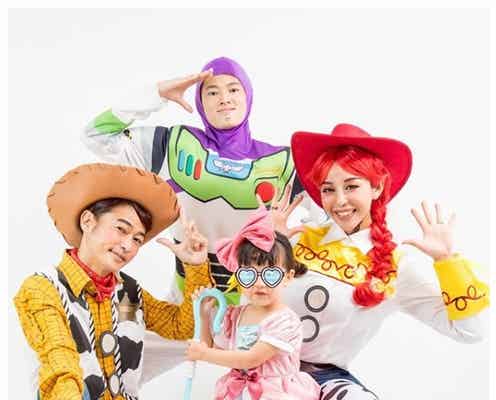窪塚洋介、家族と本気ハロウィン「トイ・ストーリー」の完成度に「さすが」「素敵すぎる」の声