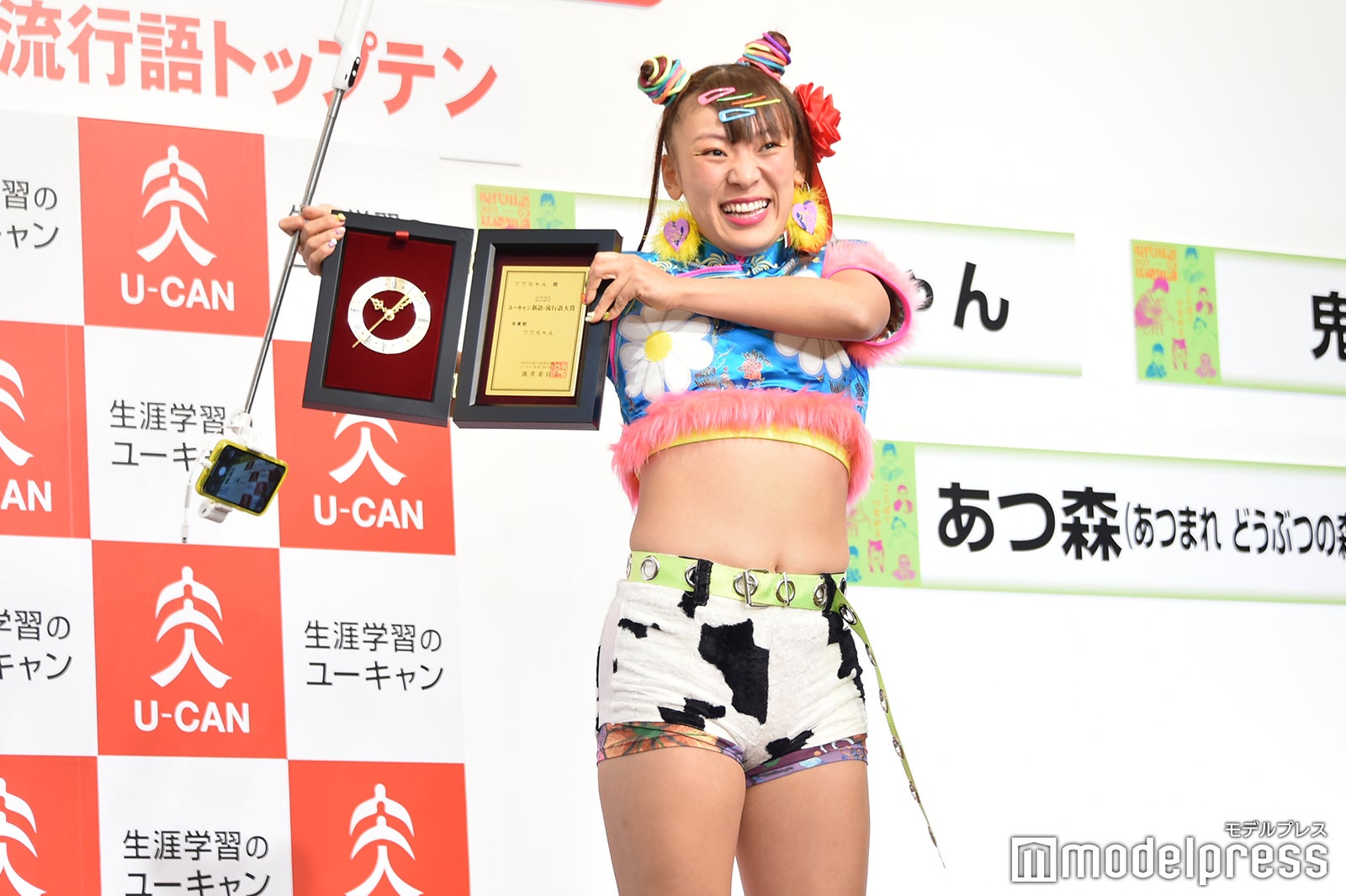 フワちゃん（C）モデルプレス