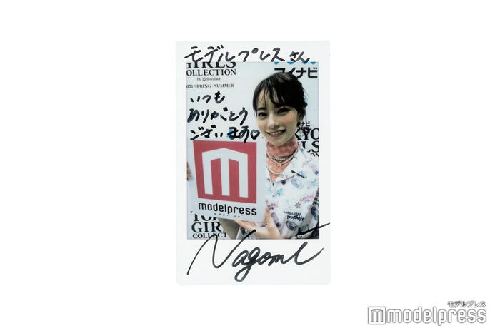 なごみ、サイン入りチェキプレゼント(C)モデルプレス