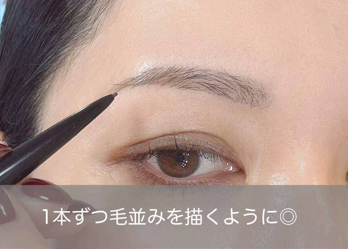 1本ずつ毛を描く