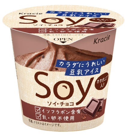 【2022年版】売り切れる前に食べたい!コンビニで買えるチョコレートまとめ