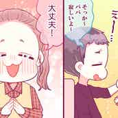 同年代の男子って絶滅したの 女子校って損だよなと思う瞬間 Googirlアンケート調査 モデルプレス 同年代の男子って絶滅したの 女子校って損だよなと思う瞬間 Googirlアンケート調査 モデルプレス