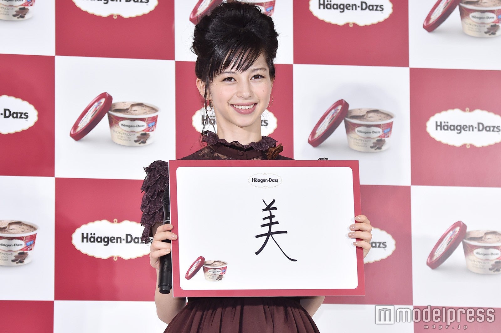 中条あやみ （C）モデルプレス