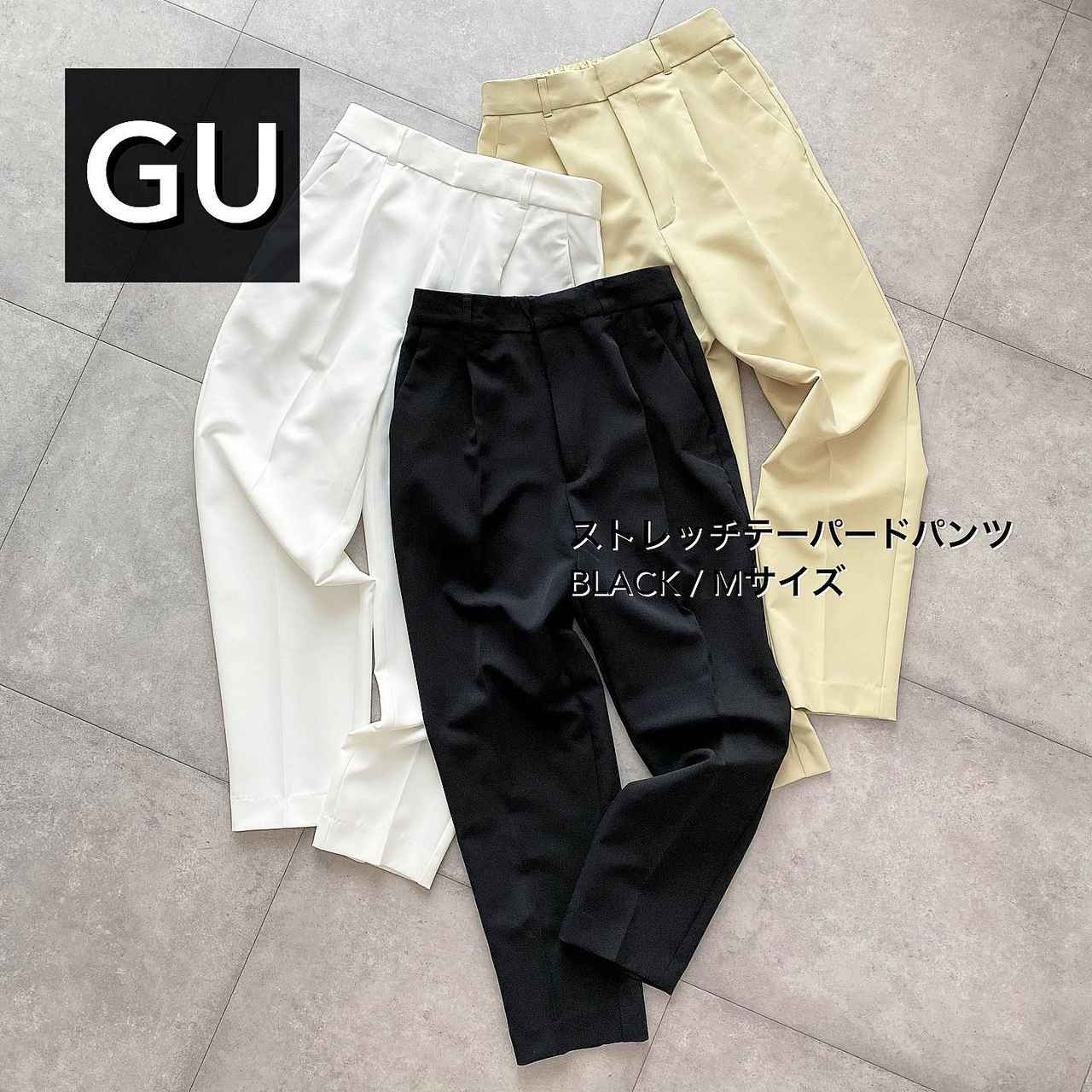 GU ストレッチテーパードパンツ XL 【楽天1位】 - パンツ