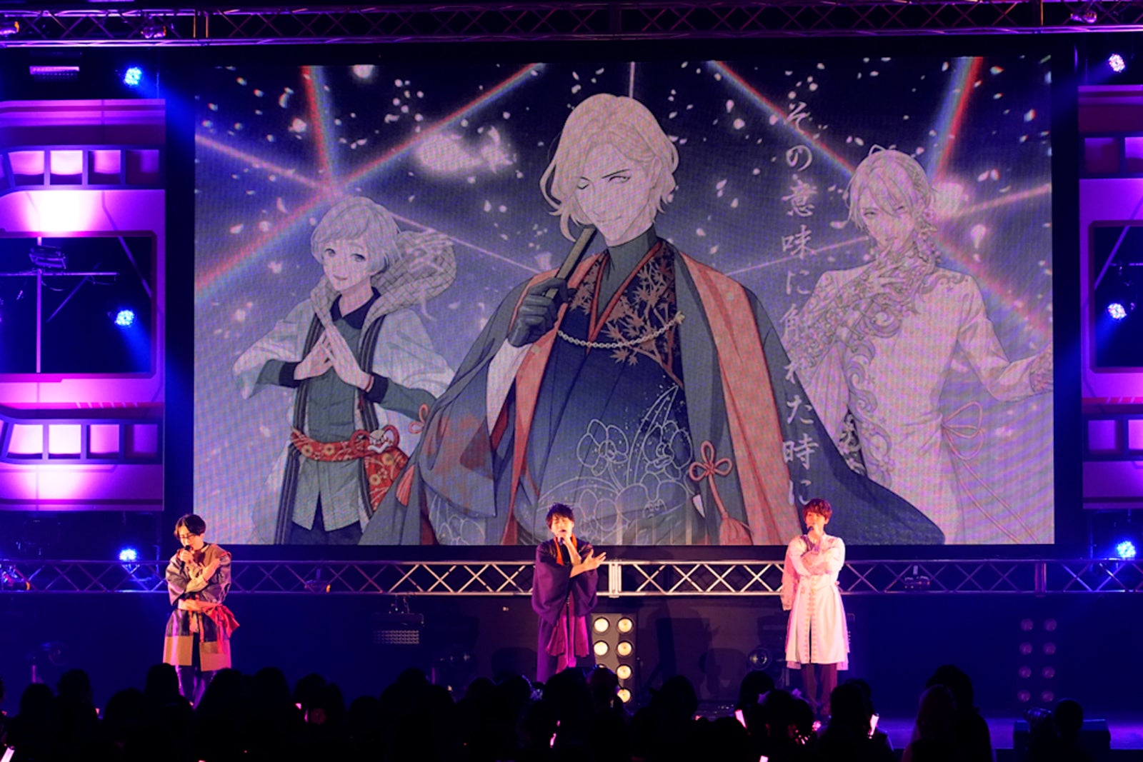 ユニット「和の心」 （C）LATCH! Project／JRE