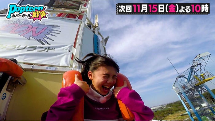 るねちょ/「第3次Popteenカバーガール戦争」(C)AbemaTV