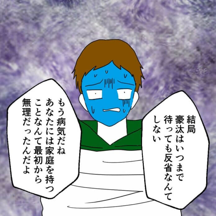 第84話