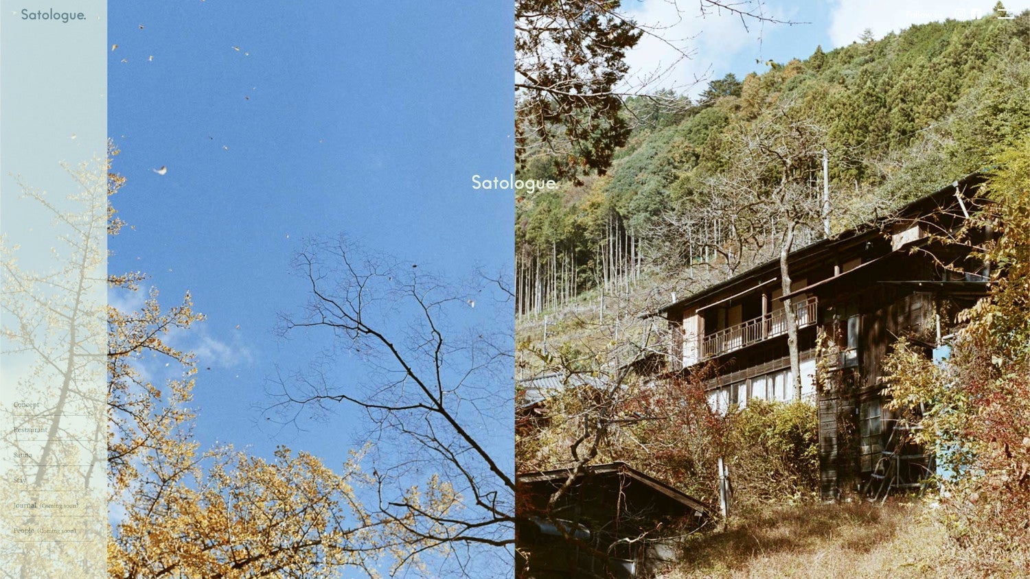 Satologue（提供写真）