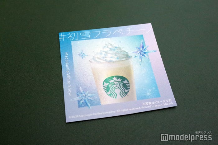 #初雪フラペチーノを注文すると先着で数量限定ステッカーを贈呈(C)モデルプレス