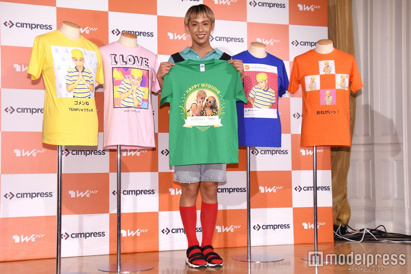 りゅうちぇる（C）モデルプレス