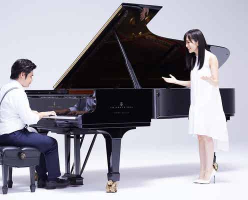 NMB48山本彩、盲目のピアニスト・辻井伸行と初共演&初セッション