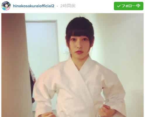 桜井日奈子の“キレッキレの空手”からの“恥じらい”が可愛い!「悶える」「たまりません」