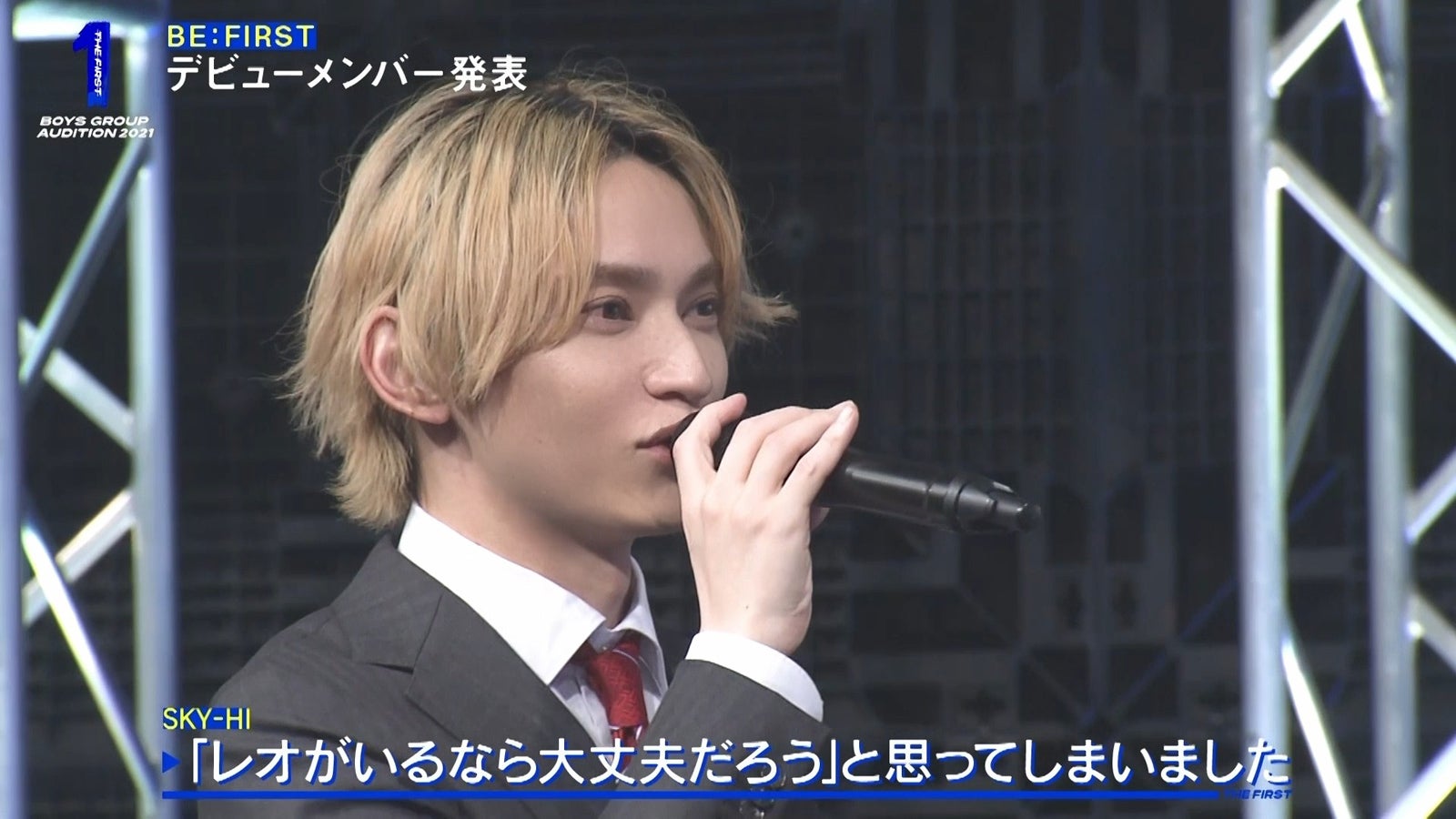 「THE FIRST」（提供写真）