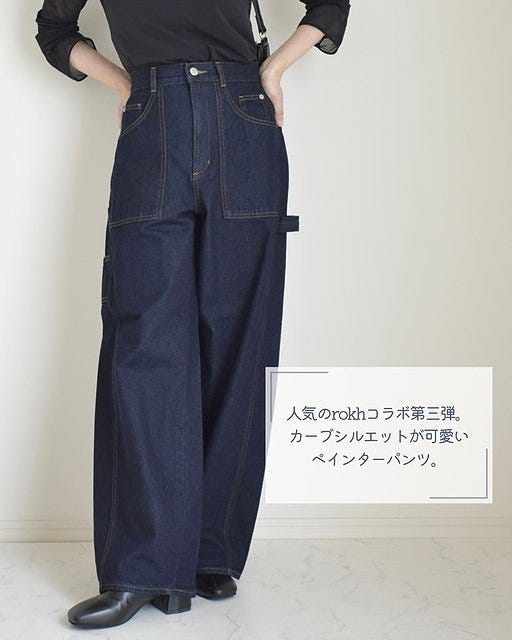 GU バレルレッグペインタージーンズ シルエット GUのバレルレッグペインタージーンズシルエット