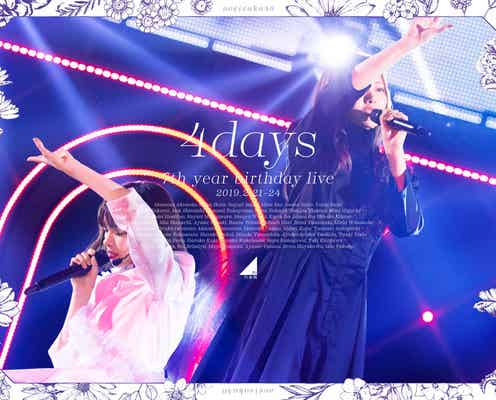 西野七瀬の卒コン収録 乃木坂46「7th YEAR BIRTHDAY LIVE」ジャケット写真公開
