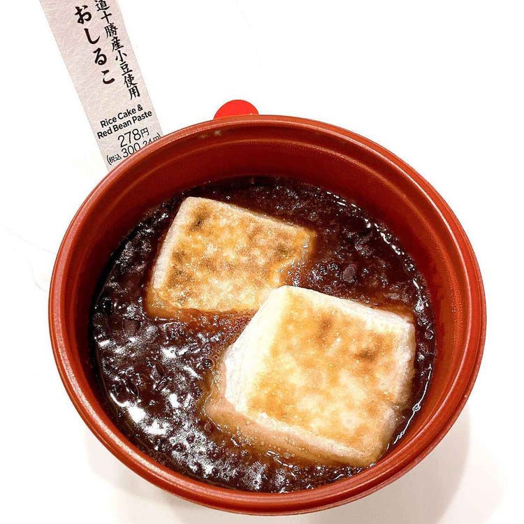 もう1個食べちゃお セブン イレブン あんこスイーツ は絶対買い モデルプレス もう1個食べちゃお セブン イレブン あんこスイーツ は絶対買い モデルプレス