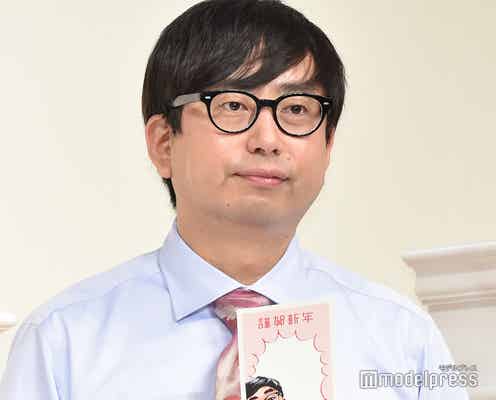 「ラヴィット!」出演の人気芸人、“ギター未経験”1万人の前であいみょん1人弾き語り決定 サプライズ発表に絶叫