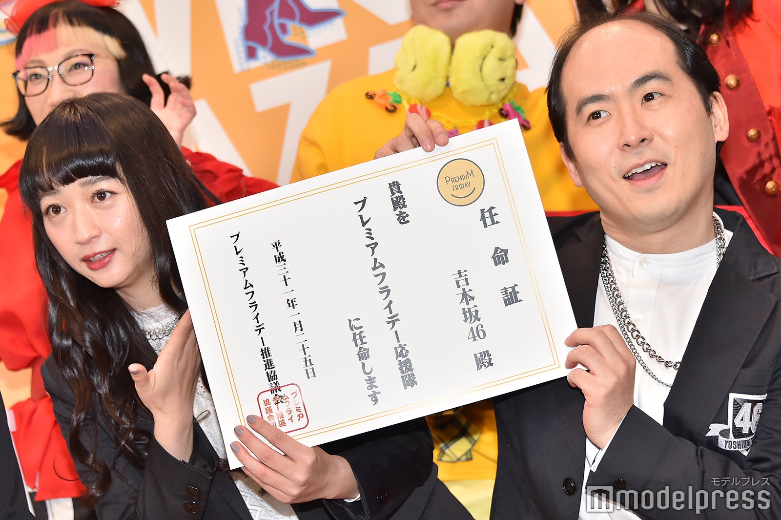 小川暖奈、斎藤司 （C）モデルプレス