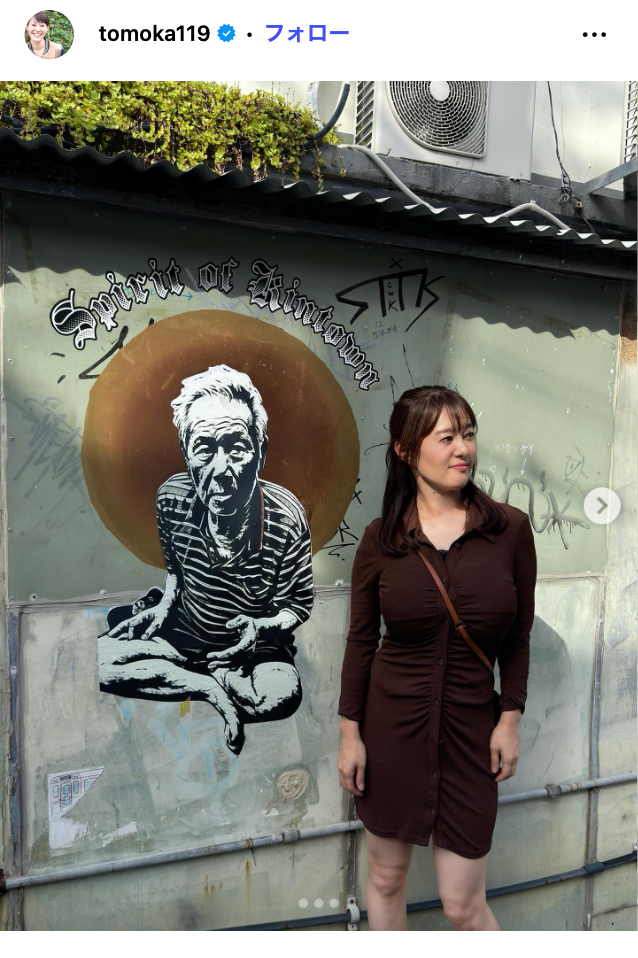 竹中知華Instagramより