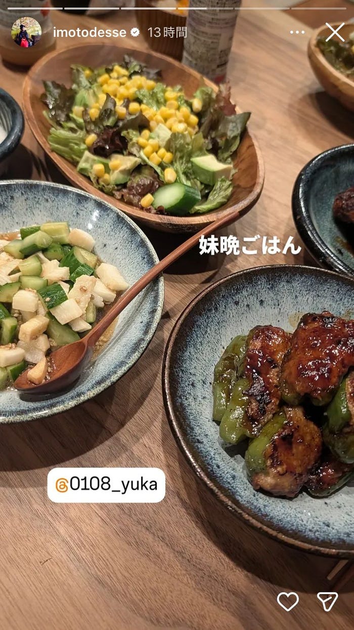 イモトアヤコInstagramストーリーズより