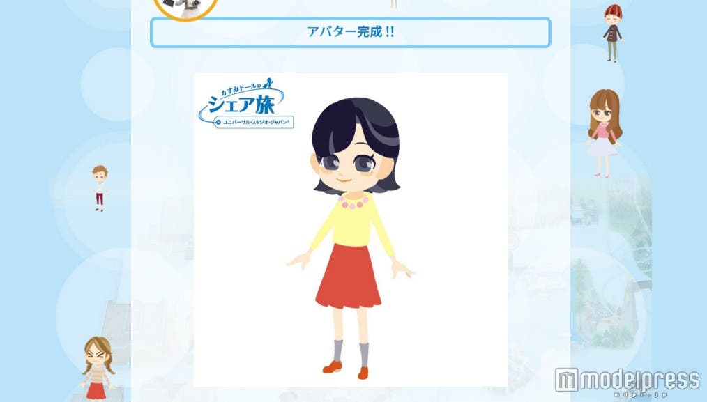 3.アバター完成!