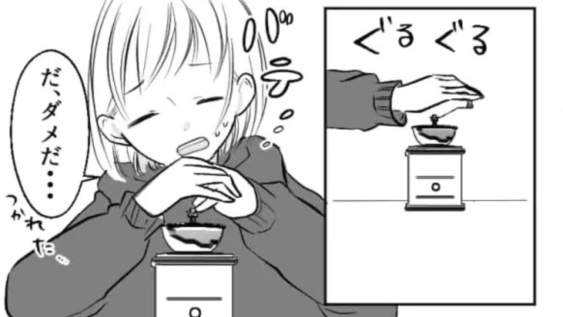 【ひとり暮らし】を始めた主人公。しかし、まさかの悩みを抱えていて...！？