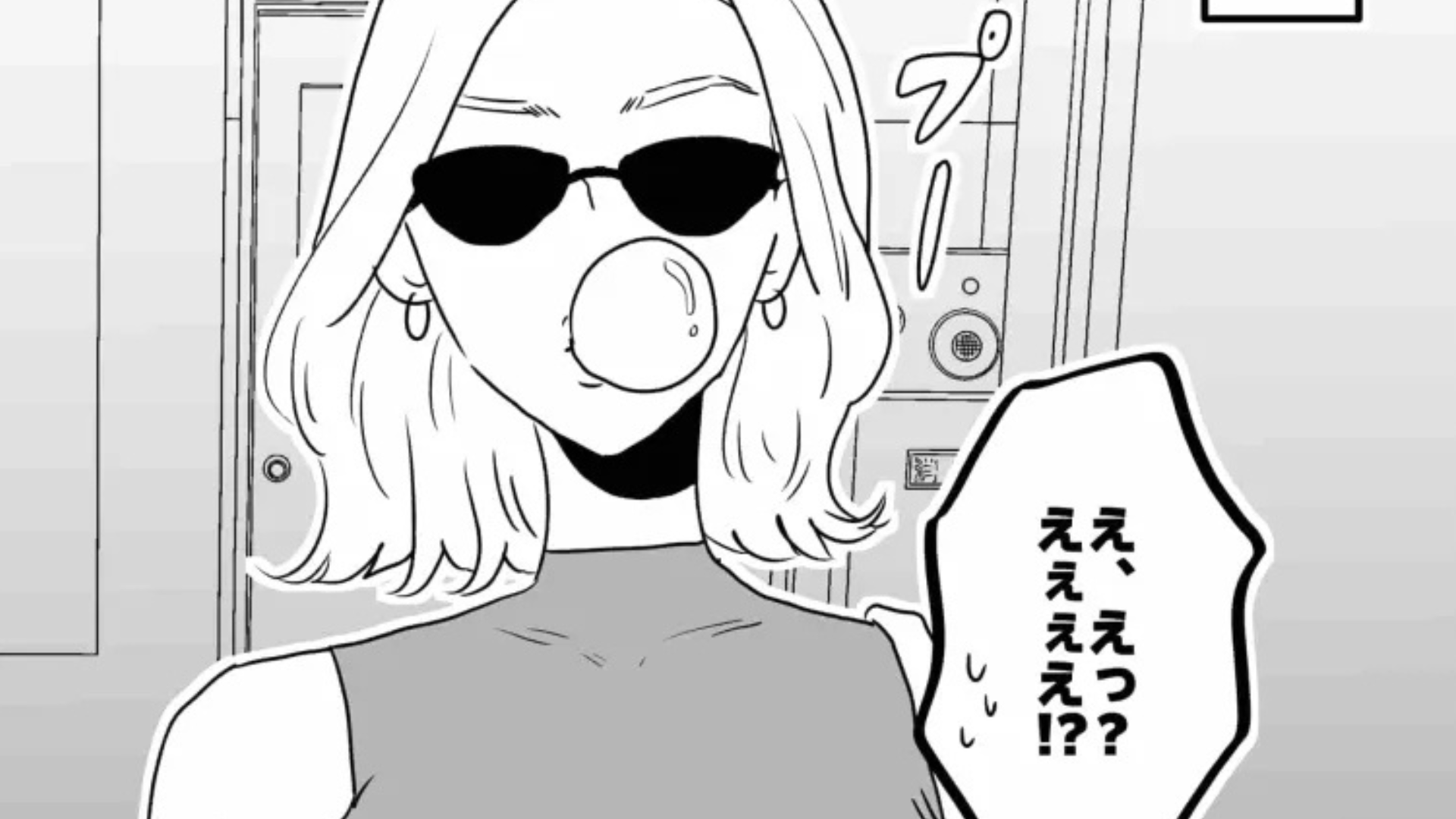 海外留学中に寝坊した主人公...教室に到着するとクラスメートが【まさかの行動】を...！？