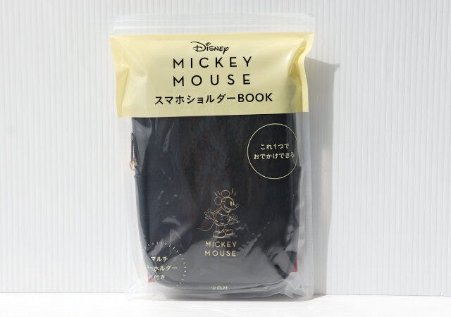 ムック本　ムック　付録　人気　おすすめ　オススメ　宝島社　宝島　レビュー　便利　優秀　当たり　最高　2023　ミッキーマウス　スマホショルダー　ショルダー　スマホバッグ　バッグ　黒バッグ