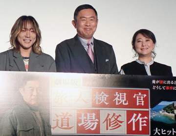 友近の6大サスペンスあるあるに内藤剛志が納得顔「俺自身がそうじゃないですか、沢口靖子さんと」 劇場版「旅人捜査官 道場修作」サスペンスDEナイト