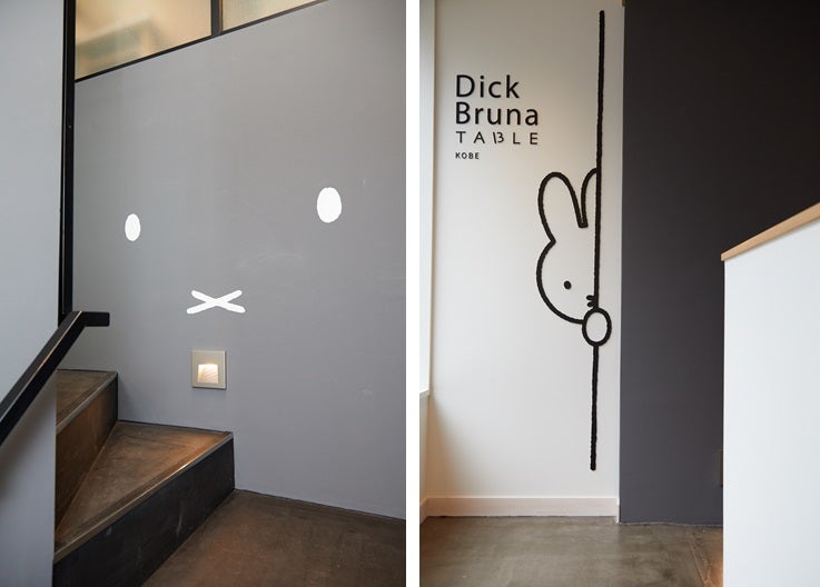 Dick Bruna TABLE（提供画像）