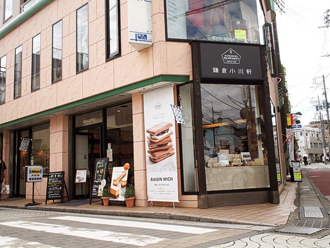 モスバーガー モスのレーズンシェイク モスバーガー モスのレーズンシェイク