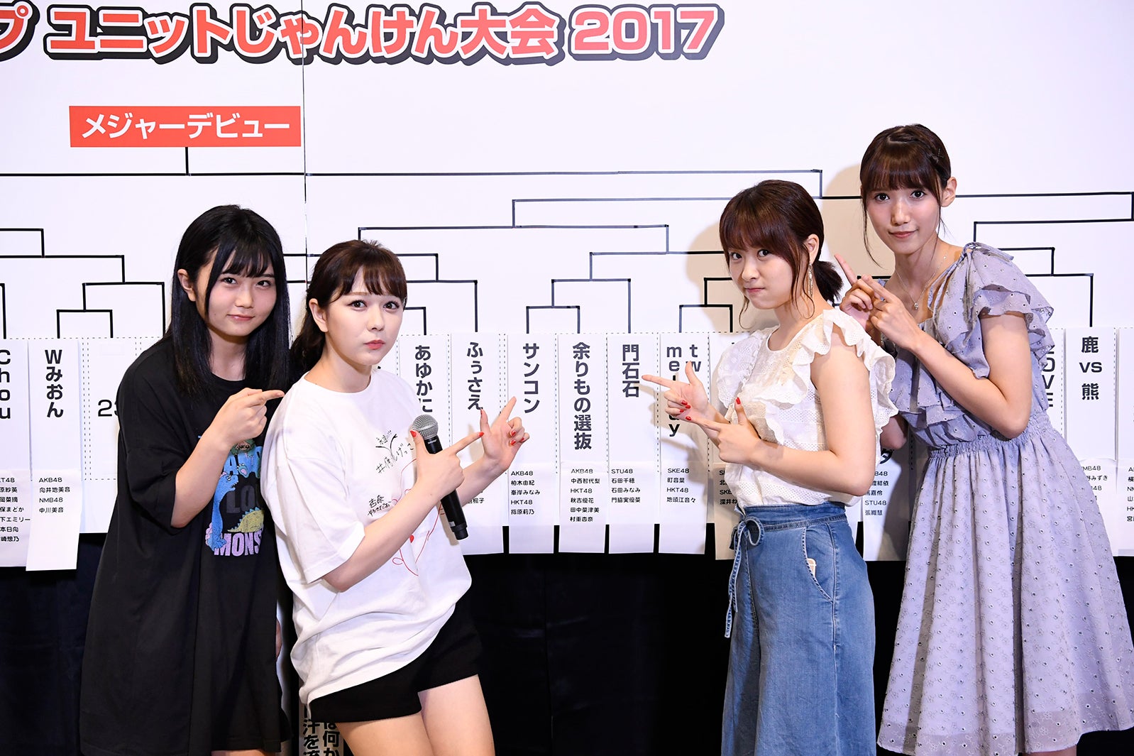 AKB48じゃんけん大会】本戦対戦カード決定 指原莉乃＆柏木由紀＆峯岸