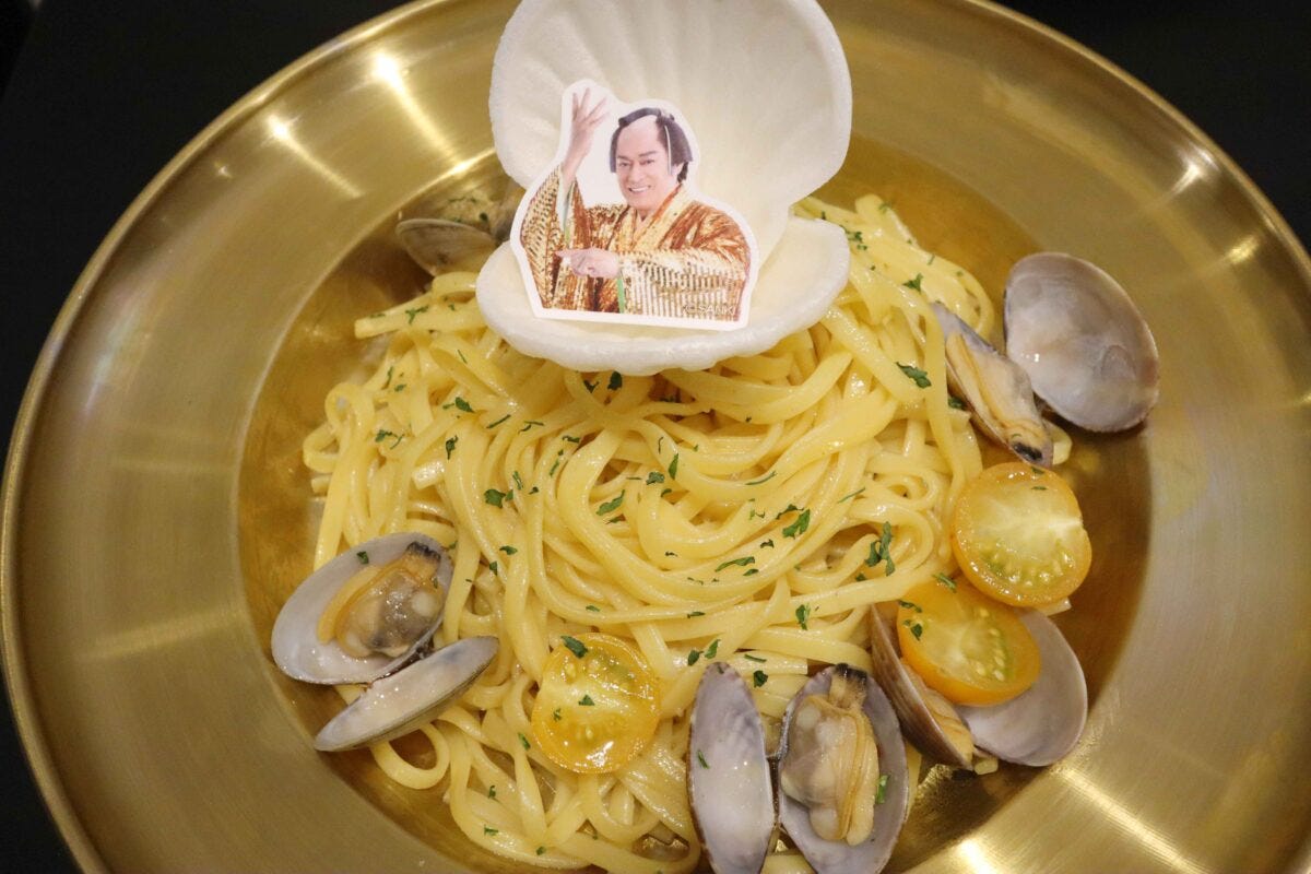 マツケンサンバカフェ