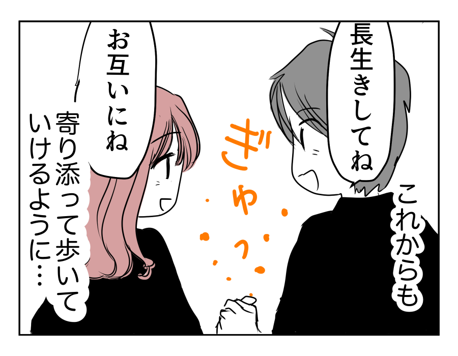 23-04