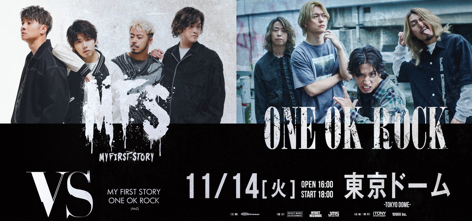ONE OK ROCK＆MY FIRST STORY、東京ドームで対バン「VS」開催決定