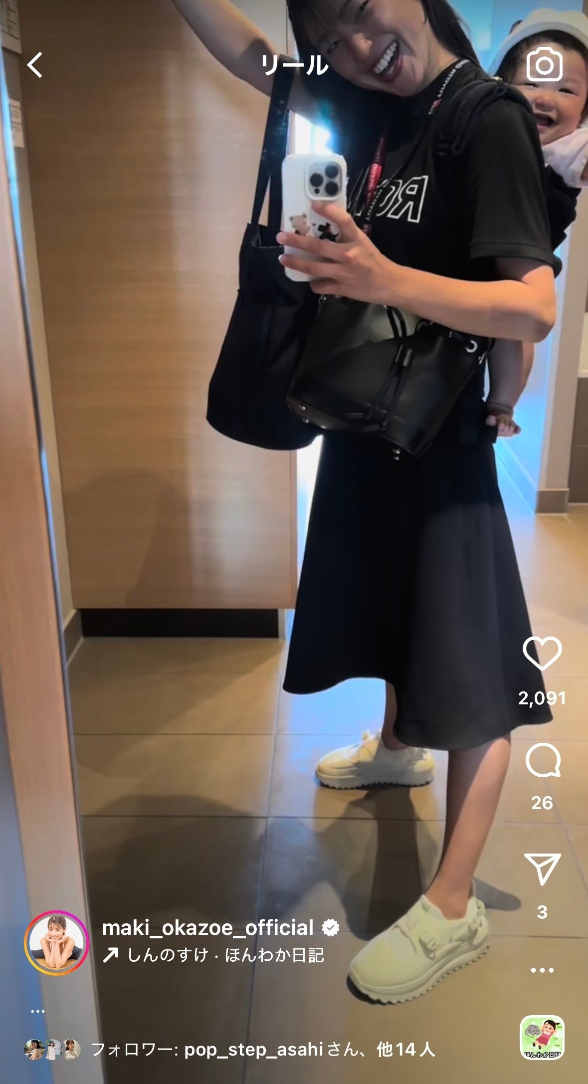 岡副麻希Instagramより