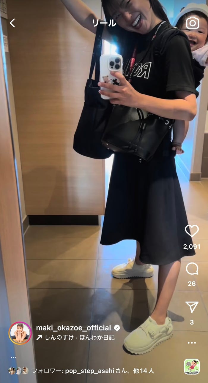 岡副麻希Instagramより