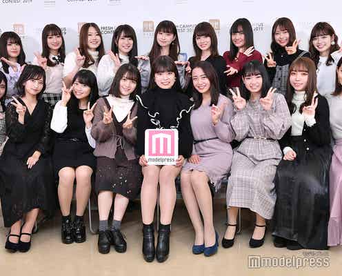 “日本一かわいい大学新入生”ファイナリスト集結!この中から選ばれる美女は?<プロフィール>