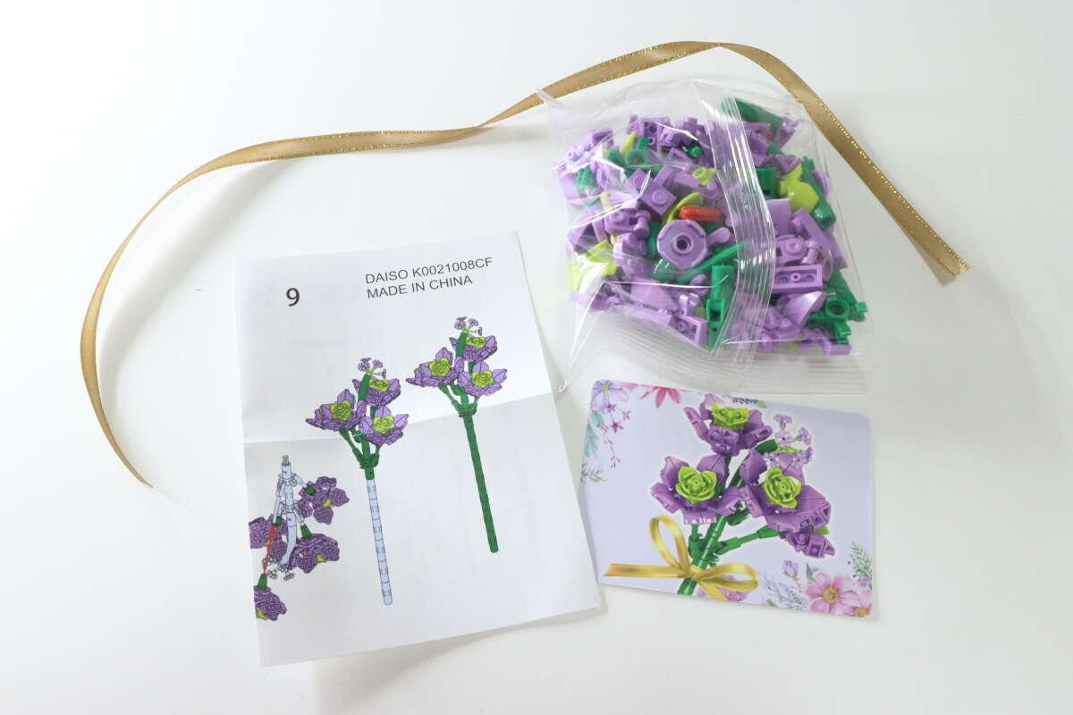 ダイソーのブロック（すみれ）の内容
