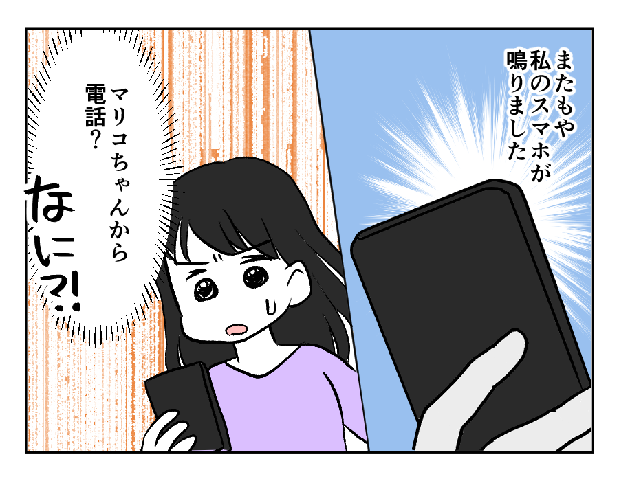 弟夫婦_032
