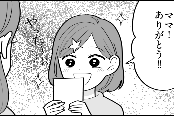 ＜ママたちの熱狂シール活動＞活発に動くグループ「娘が喜ぶなら！」疲れるけどガマン【第3話まんが】