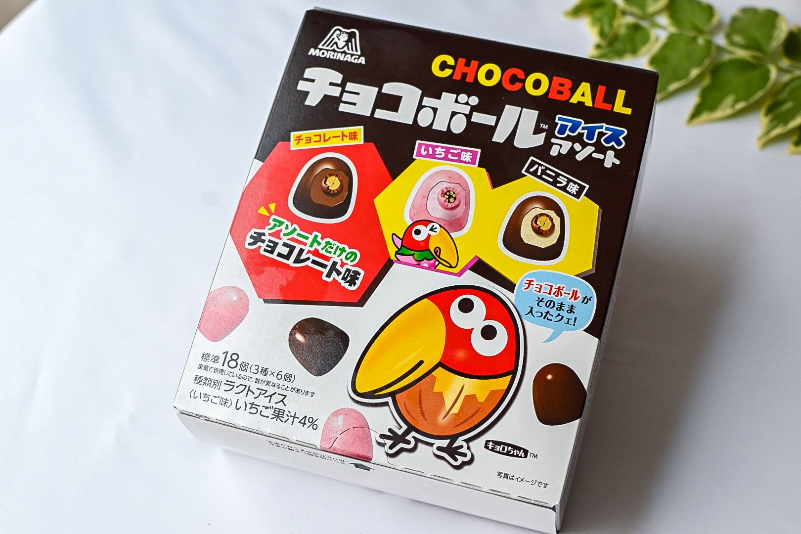 チョコボールがまるごと…！ファミマで買えるアイスアソートは限定の