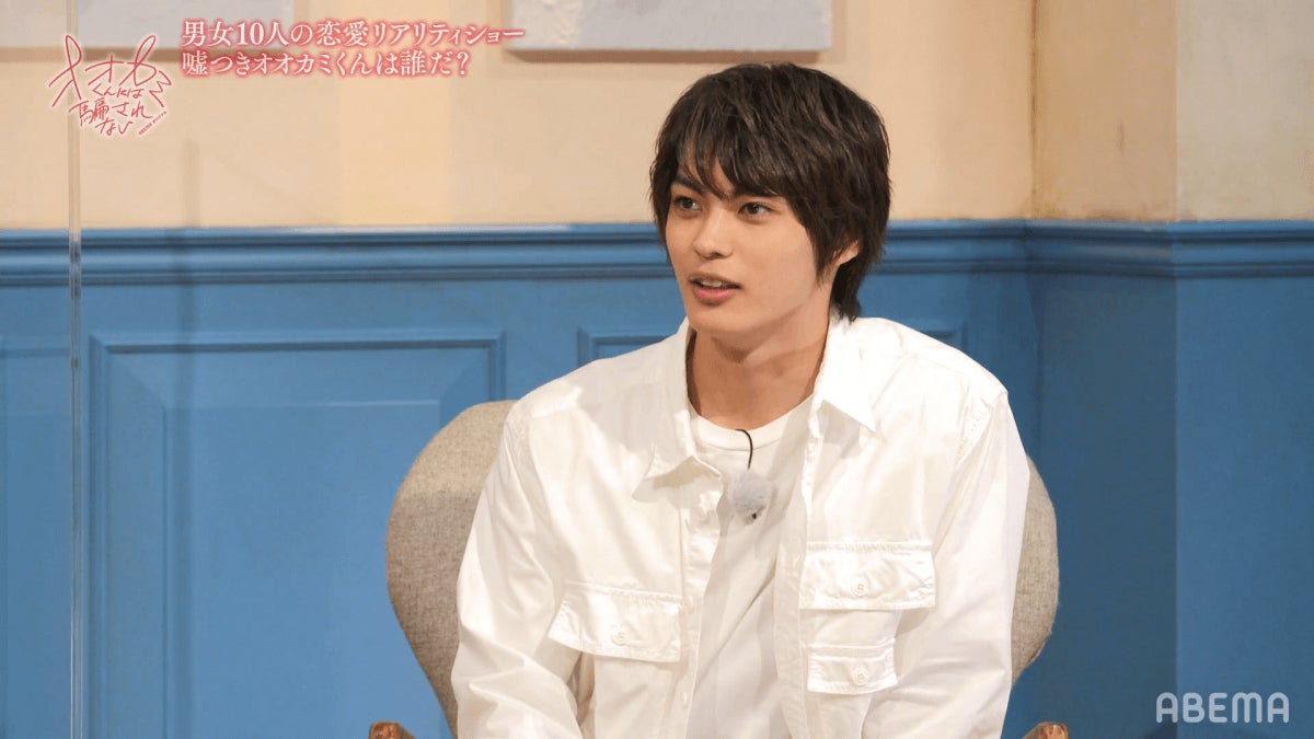 神尾楓珠『オオカミくんには騙されない』第2話（C）AbemaTV, Inc.